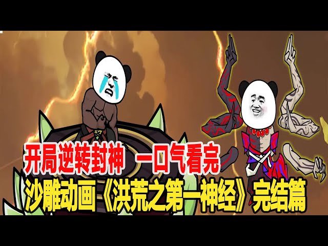 我的蔚蓝天堂