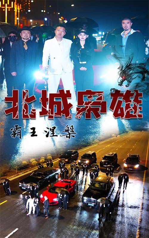 爱的时差