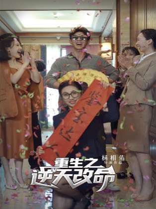 天才之击