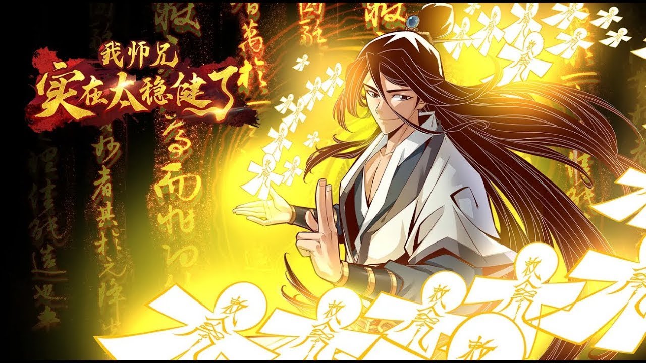 食戟之灵 贰之皿