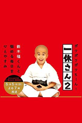 恋之天使安琪莉可～心觉醒之时