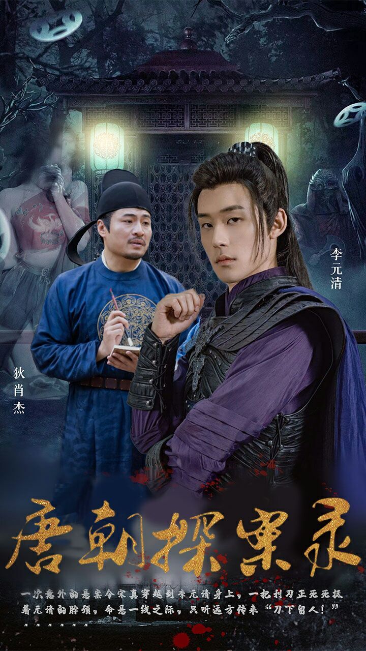无处为家