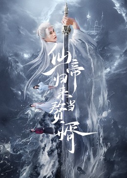 魔力女战士2005