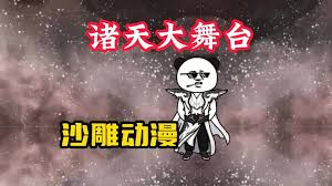 干杯，女兵们