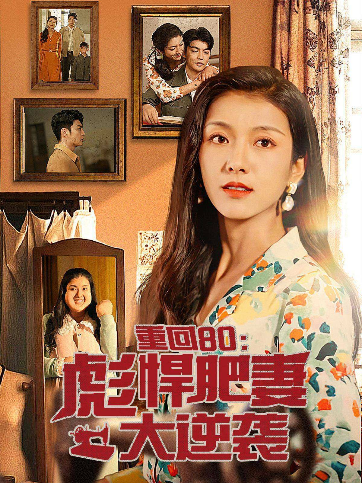 你怎么这么好看（会员Plus版）