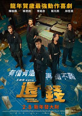 圣母院：与烈焰竞赛
