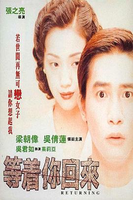 野兽家族第二季