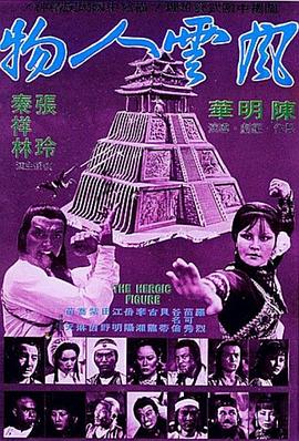 降魔丘比特