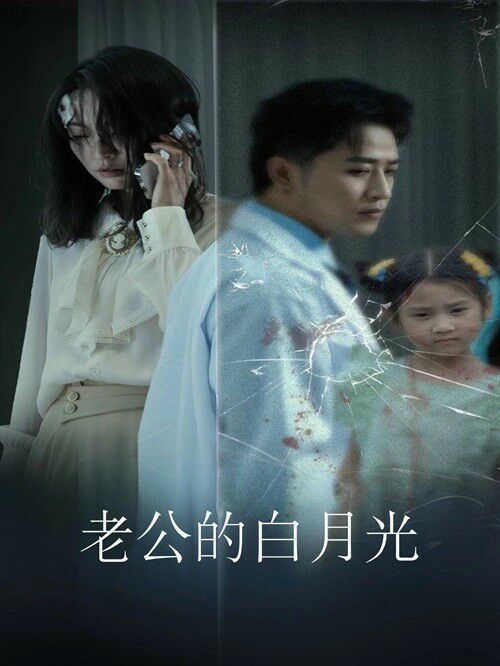 无处为家