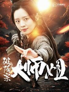 一间拉吧的往事 2022