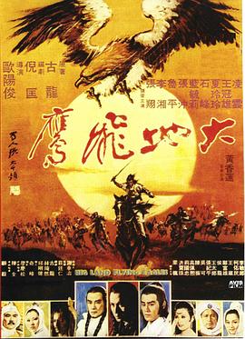 吸血鬼之神