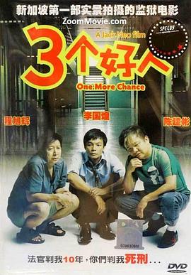 快把我哥带走 第五季