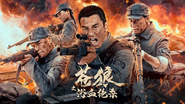 国风浩荡2023元宵奇妙游