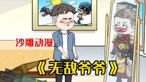 作弊合约