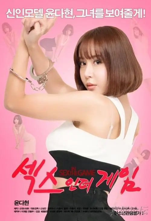 完美陌生人