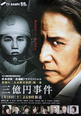 红翼