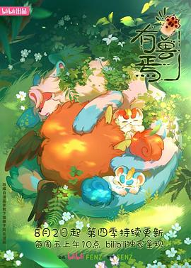 恐龙(英语版)