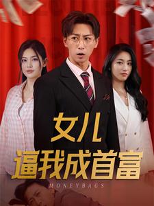 同班同学