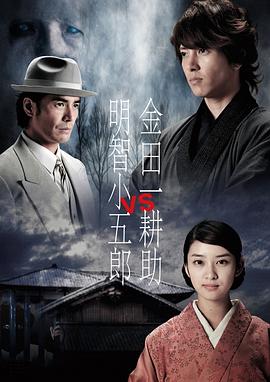 飞黄腾达  第九季