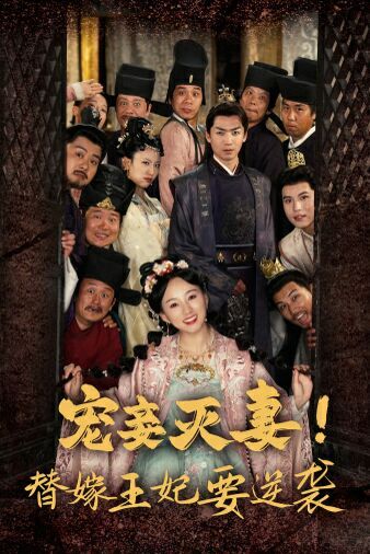 你是我的毒玫瑰