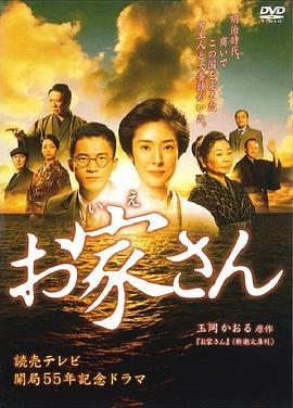 贪嘴意大利第二季