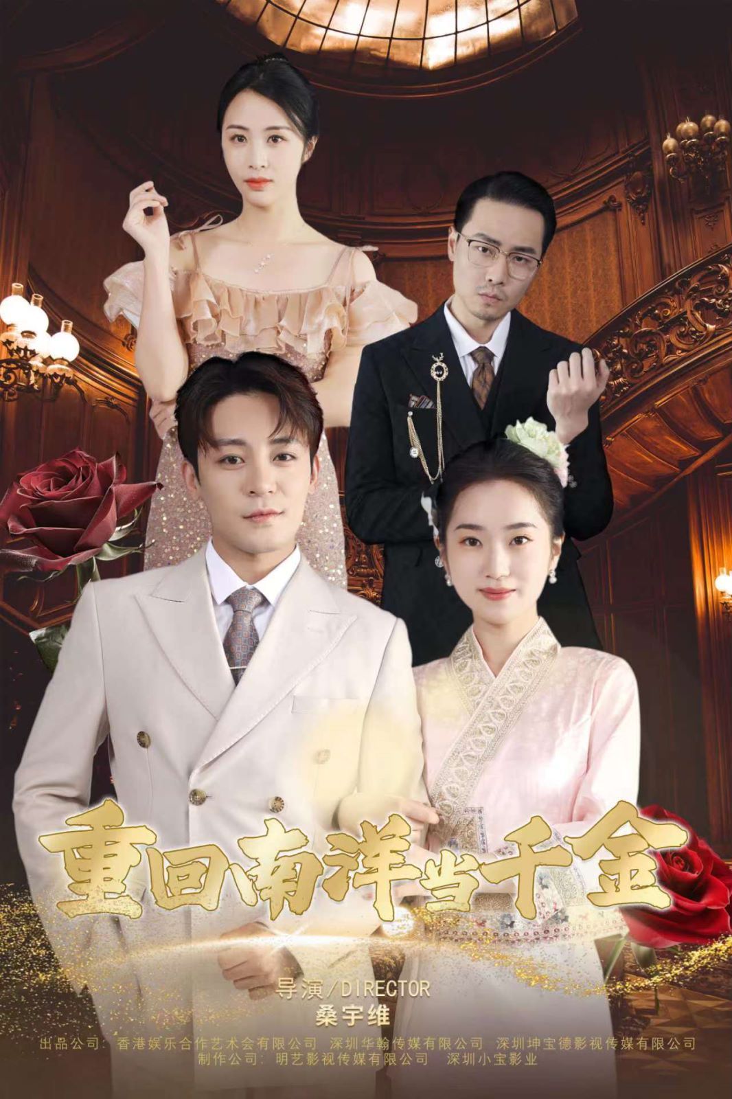跑调天后
