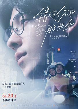 只在想死的夜晚
