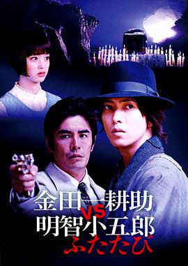 妙手神医动态漫