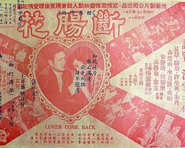 原来是你