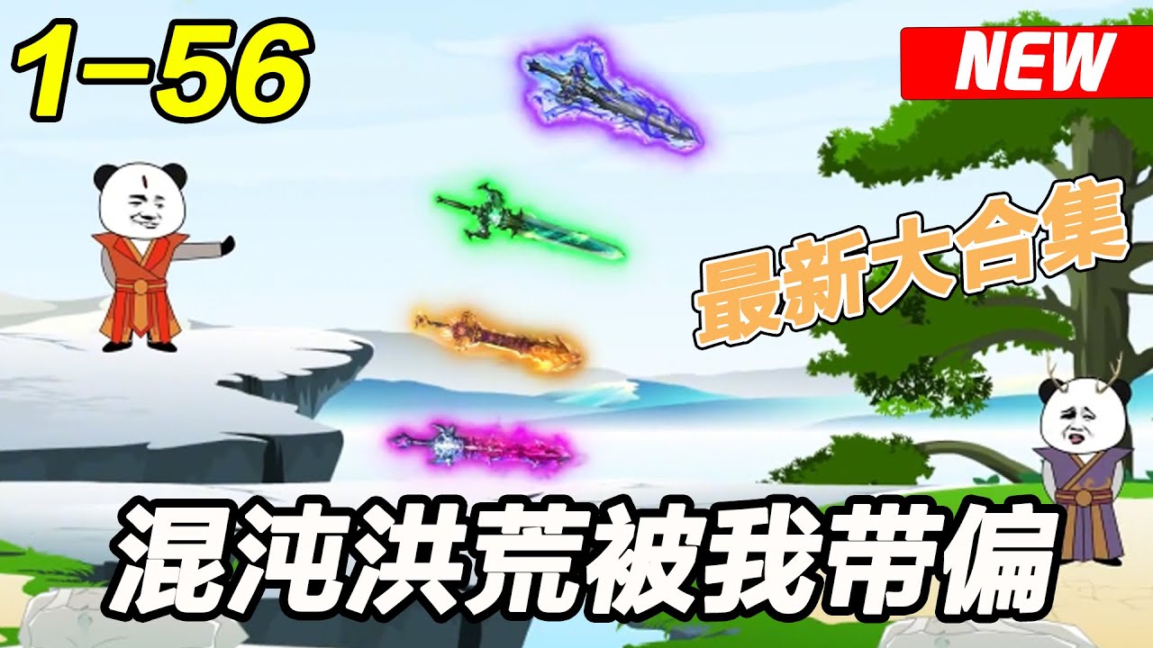少男奶爸第一季