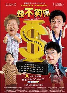 珀尔