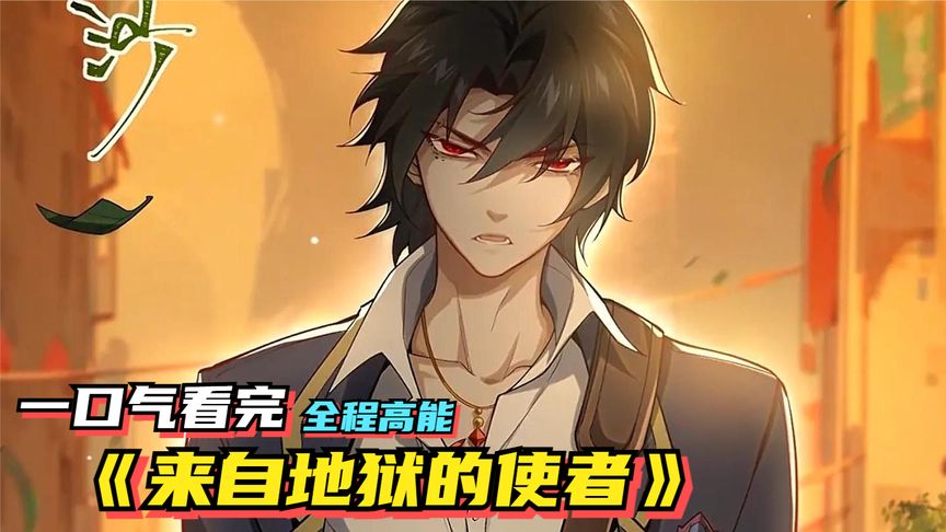 心跳
