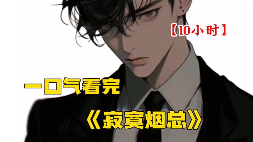 叶问：终极一战粤语