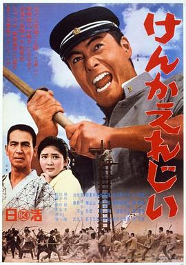 不期而遇 2018