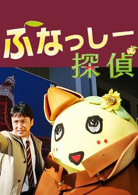 局长汤米