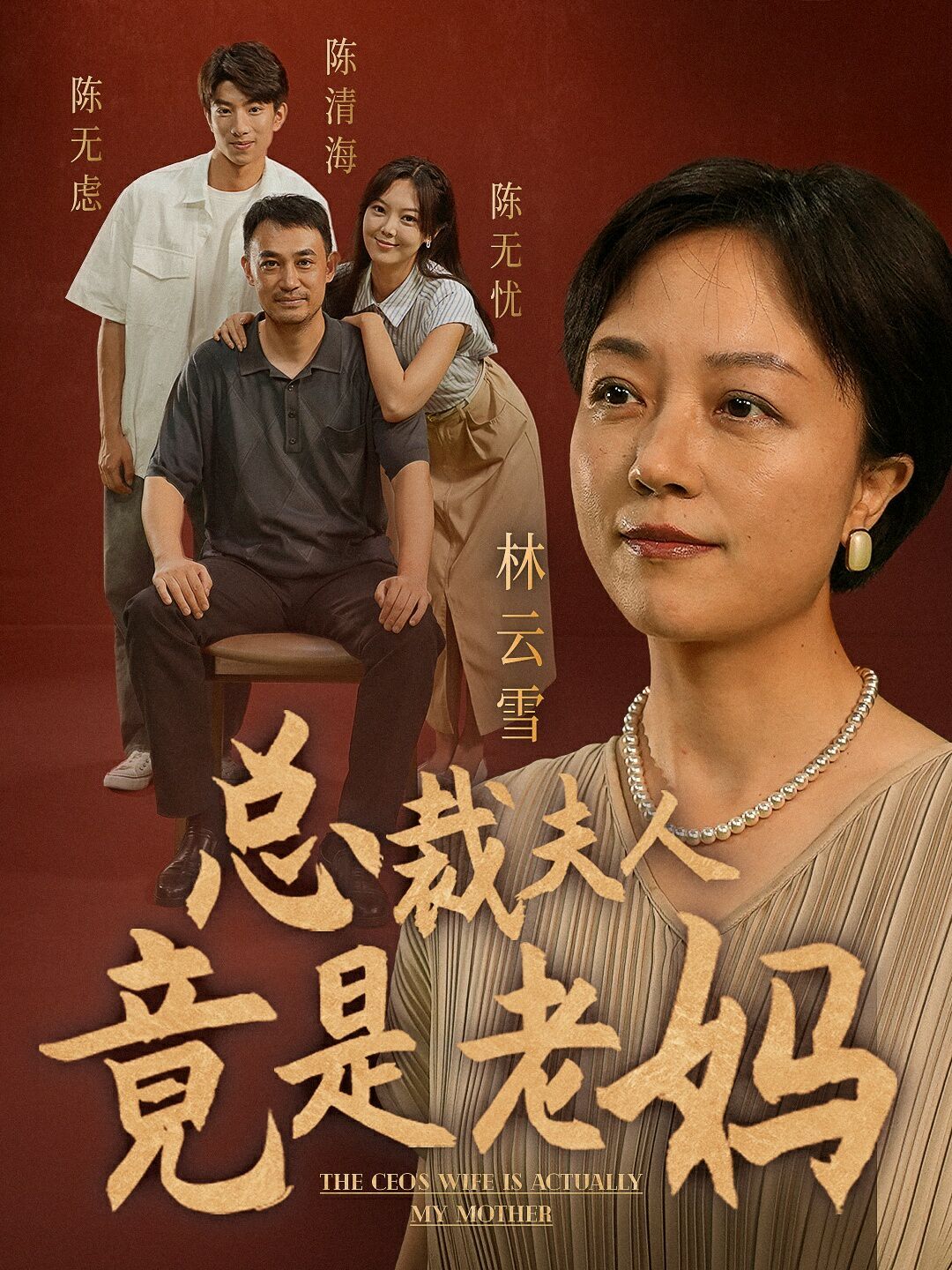 英伦88