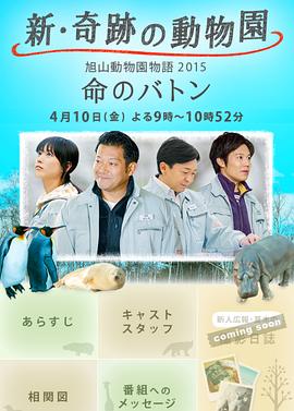 凡妮莎海辛 第四季
