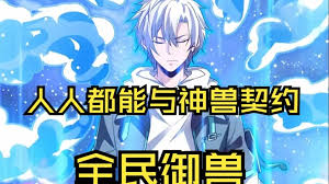 黑爵士一世