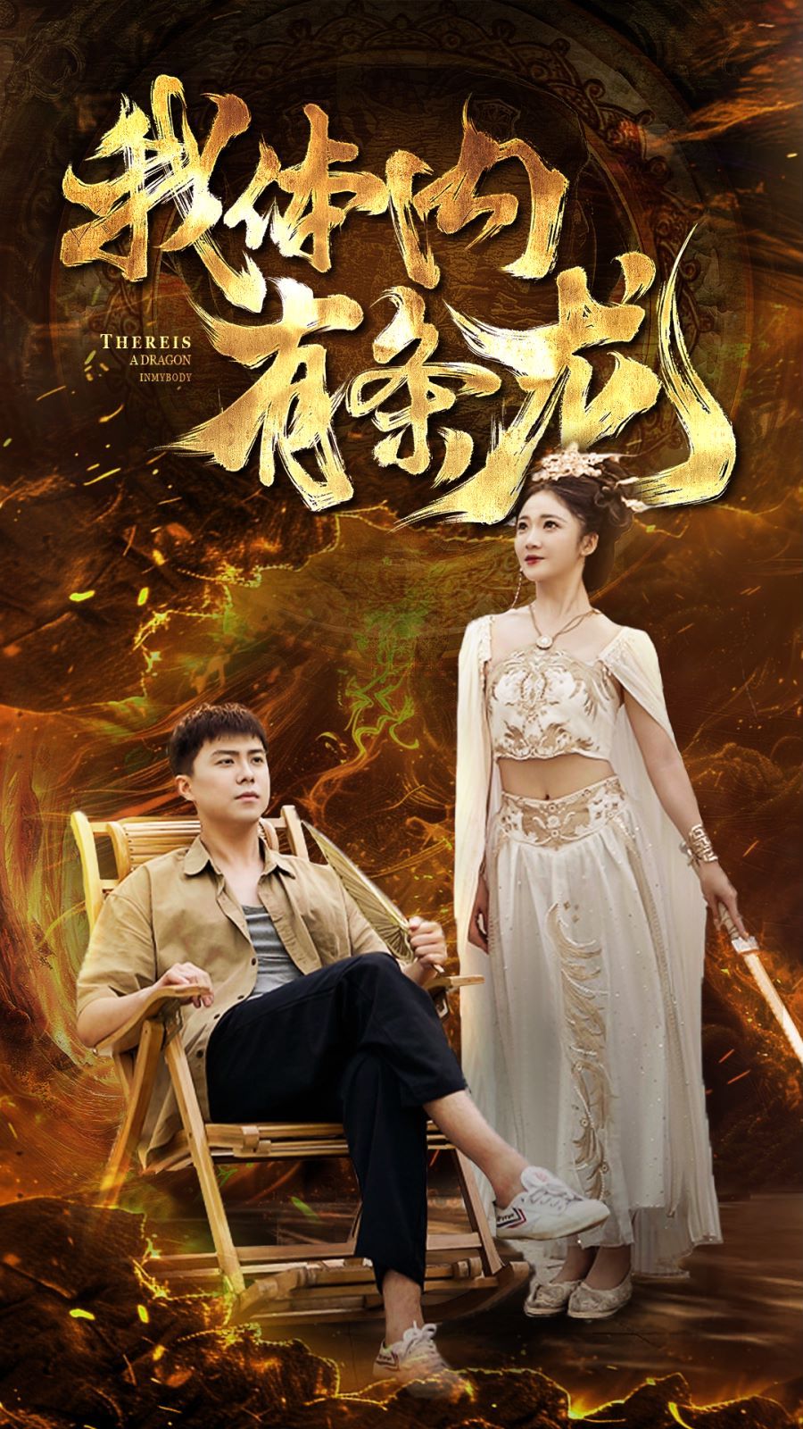 像我们这样的人很多