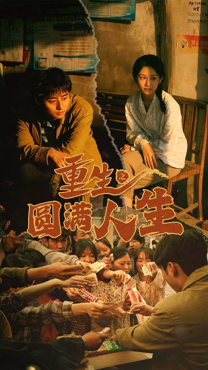 奥德赛