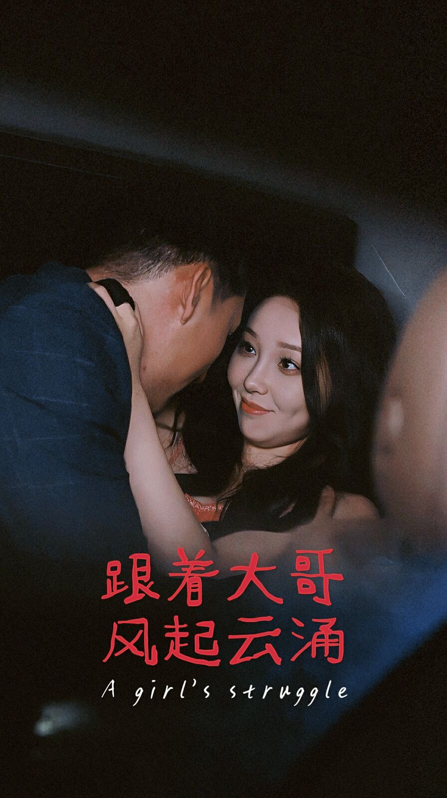 在线国产91