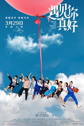 旧爱闯空门