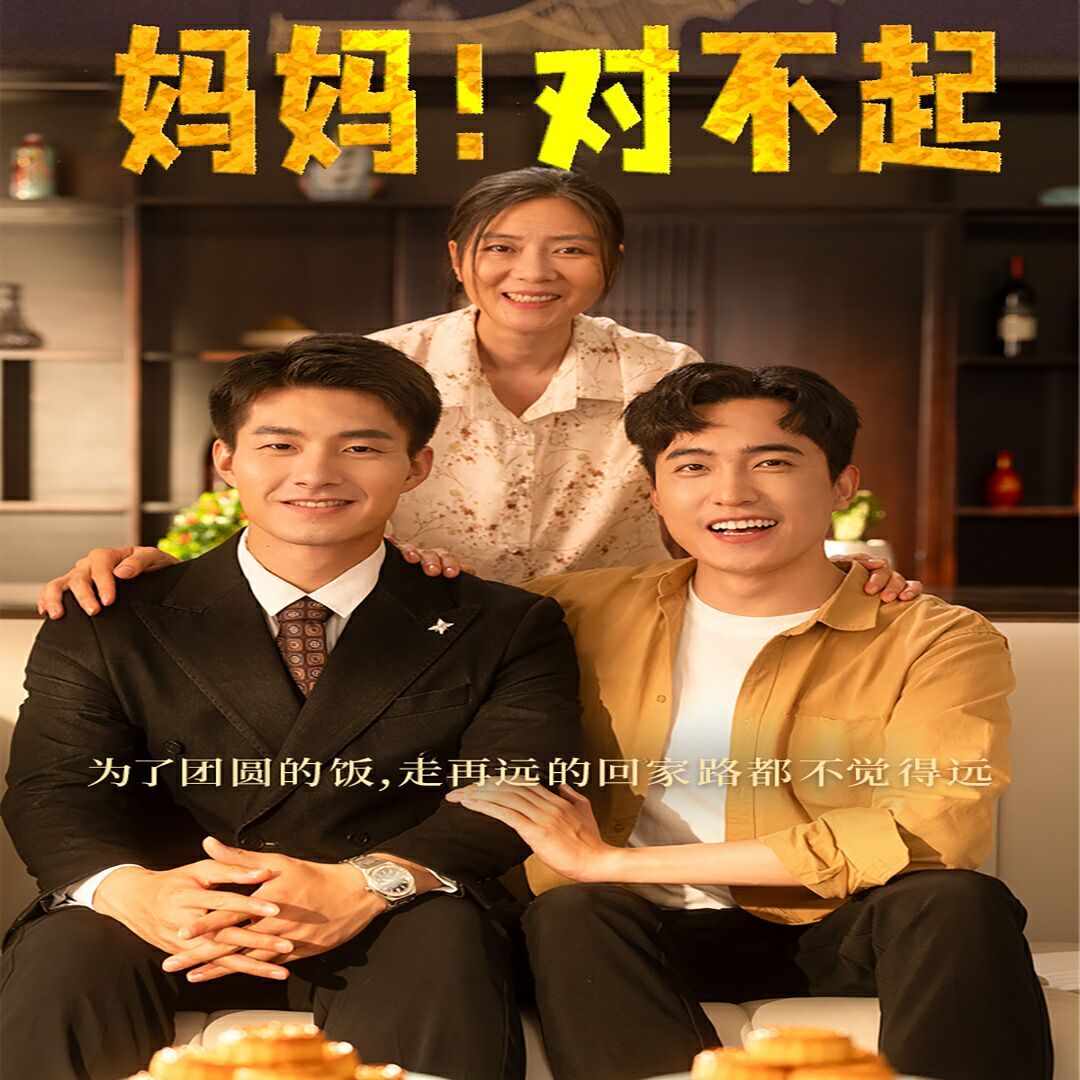怒火战线