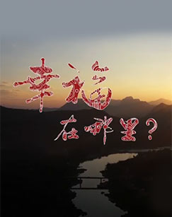 午夜劫案