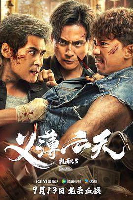 轩辕剑之天之痕台版