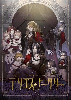 我们永远不会拥有巴黎