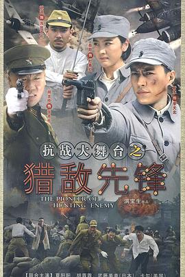 加油吧实习生