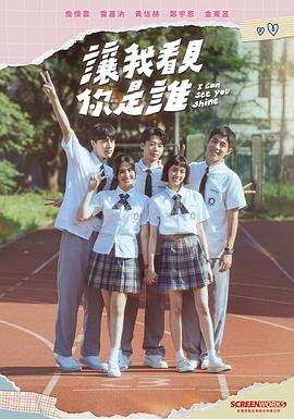 紧急救援2020