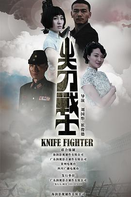 末日警钟