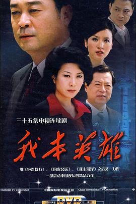 神魂合体